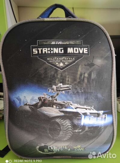 Ранец школьный для мальчика