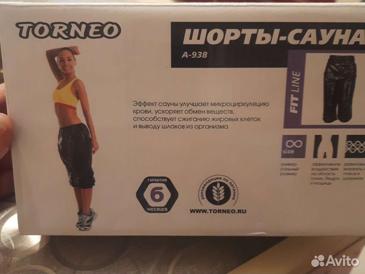 Шорты-сауна
