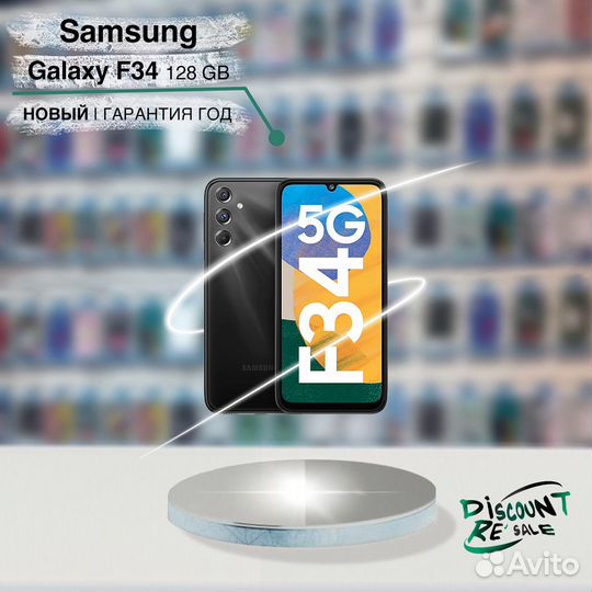 Samsung Galaxy F34, 8/128 ГБ