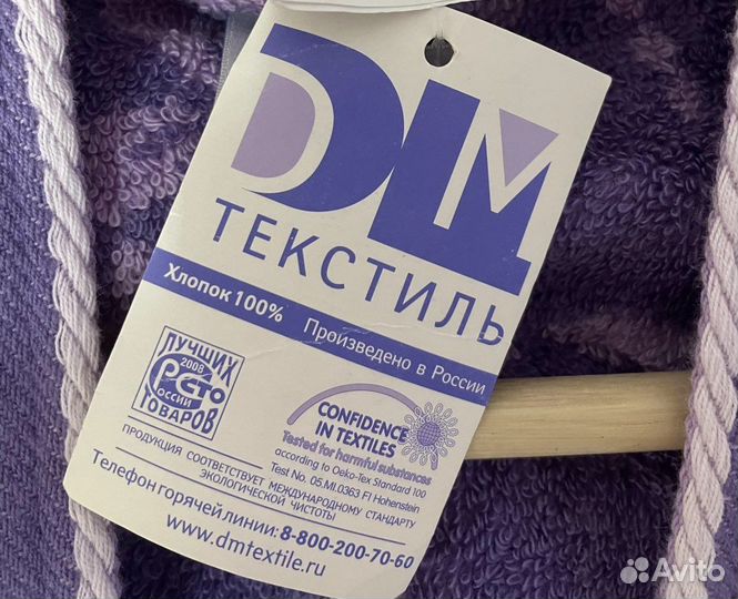 Халат махровый женский новый