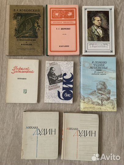 Книги