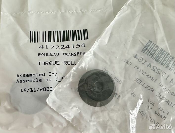Оригинальный ролик вариатора BRP Ski-Doo 417224154