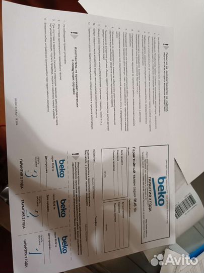 Встраиваемый духовой электрический шкаф