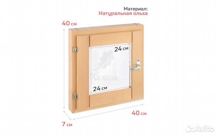 Окно банное