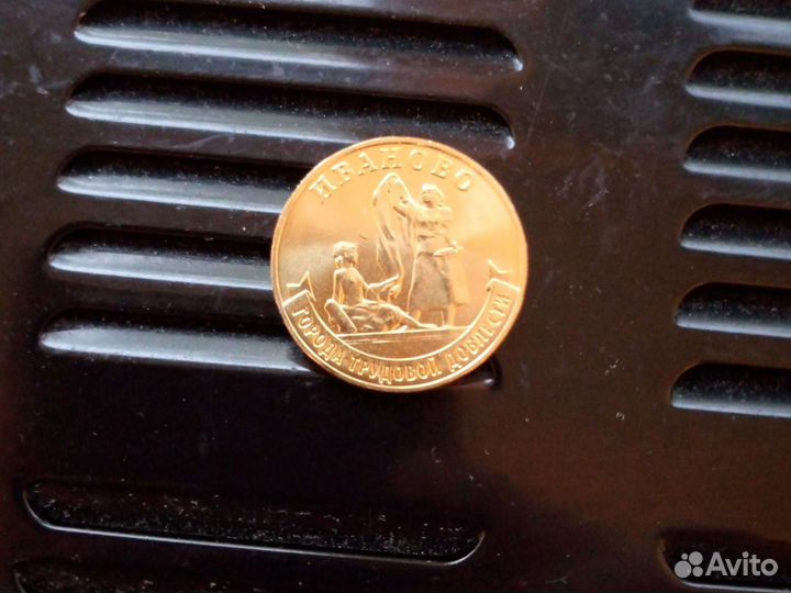 Юбилейные монеты россии