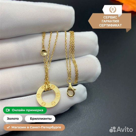 Золотое ожерелье Cartier