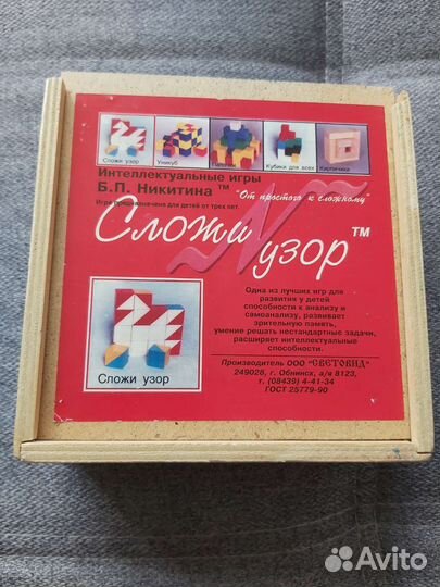 Развивающие кубики для детей по методике Никитина