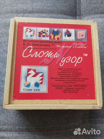 Развивающие кубики для детей по методике Никитина