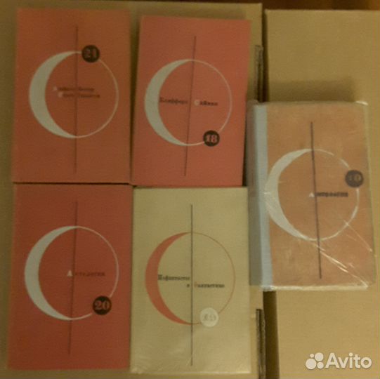 Библиотека современной фантастики