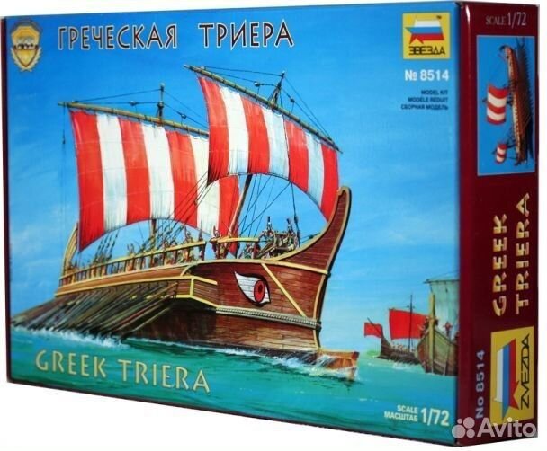Zvezda Сборная модель - Греческая триера