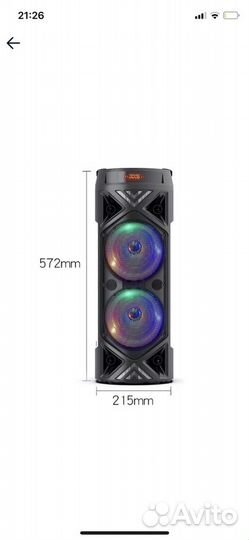 Колонка портативная,беспроводная bluetooth. 6201