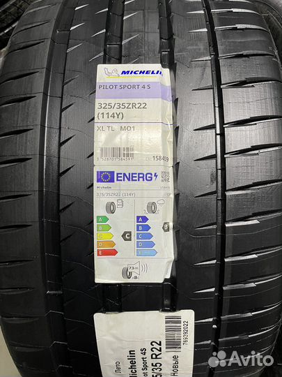 Michelin Pilot Sport 4 S Acoustic 285/40 R22 и 325/35 R22 Y