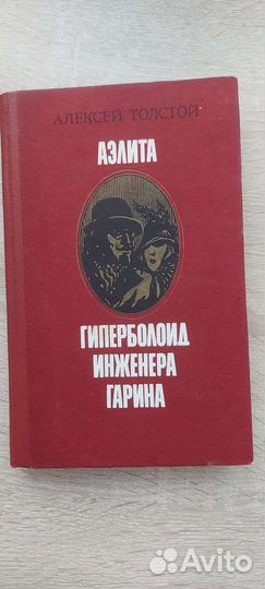 Книги раритет