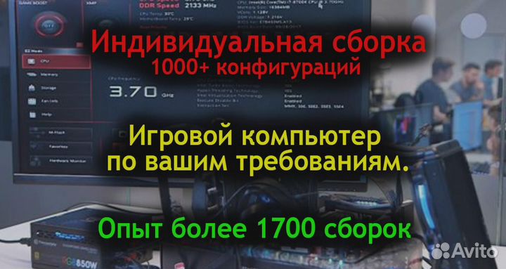 Игровой компьютер Overwatch 2, The Sims 4, scum