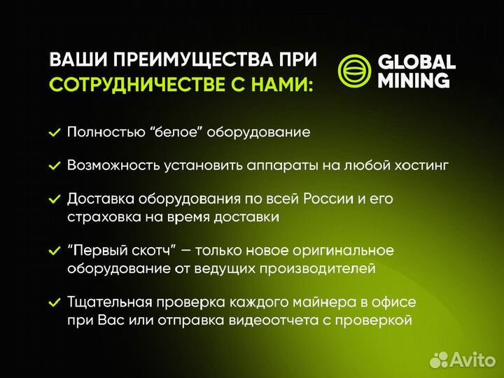 Bitmain Antminer KS3 8,3TH/s с гтд РФ