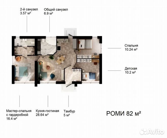 Дом 82 м² с предчистовой отделкой и коммуникациями