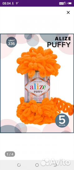 Плед детский плюшевый