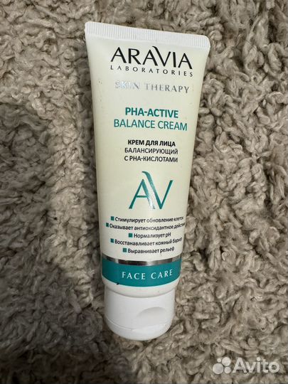 Уходовая косметика для лица