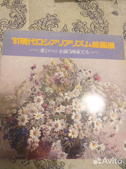 Книга живопись на китайском