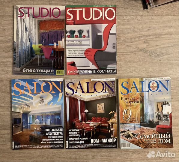 Журналы по архитектуре и дизайну интерьеров