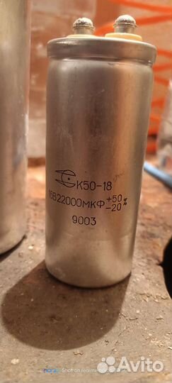 Конденсатор