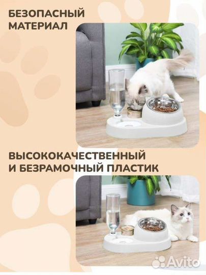 Миска для животных новая