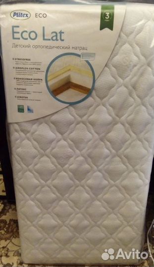 Кроватка +ортопед.матрас в чехле (идеальное сост.)