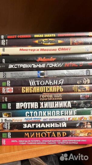 Разные DVD диски с фильмами