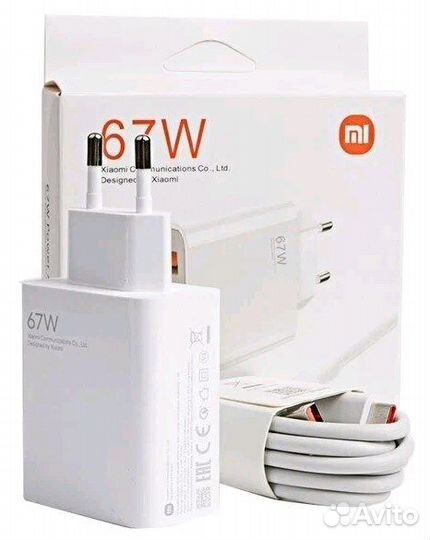 Зарядка сзу 67W + кабель Type-C