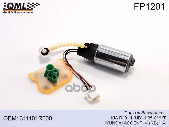 Топливный насос hyundai accent 11/elantra 13