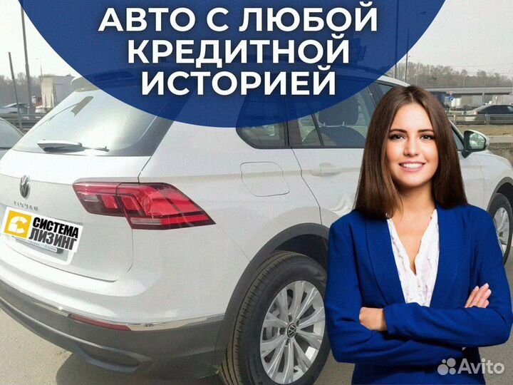 Лизинг Авто в аренду Skoda Octavia с выкупом