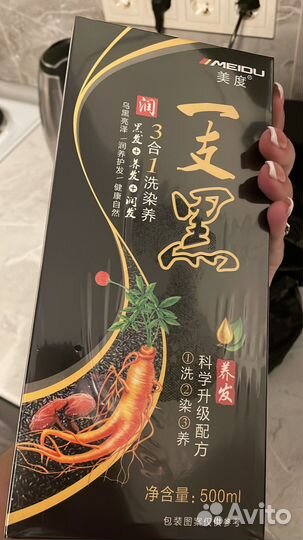 Шампунь краска