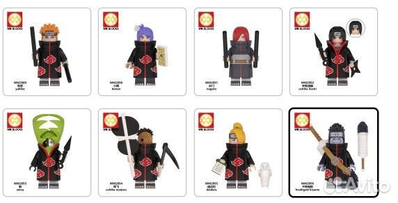 WM block 6106, 6109 naruto совместим с lego 16шт