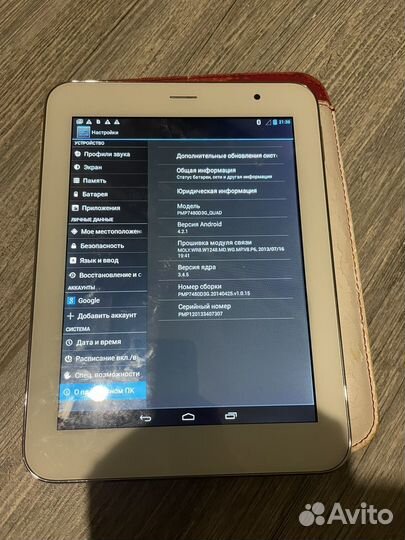 Prestigio Multipad 4 Ultimate 8.0 3G