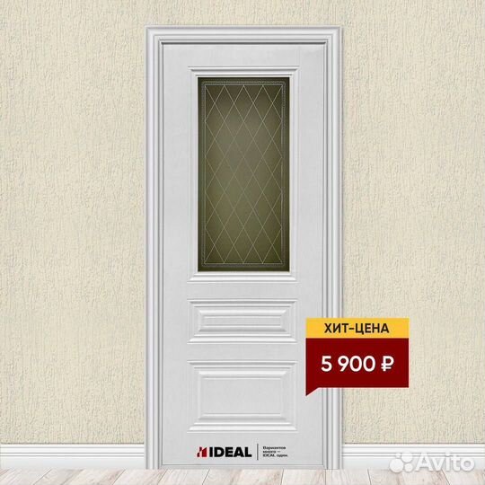 Двери межкомнатные