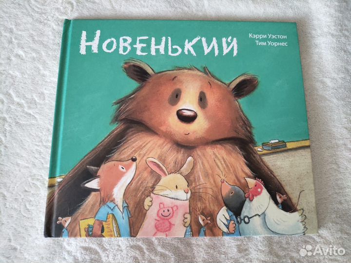 Детские книжки