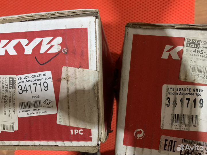 341719 Амортизатор передний