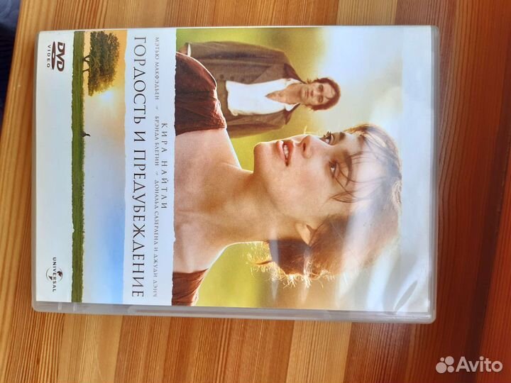 Фильмы, мультфильмы на dvd