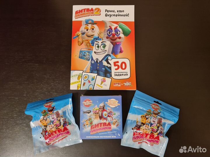 Призы Битва Пломбиров 4в1