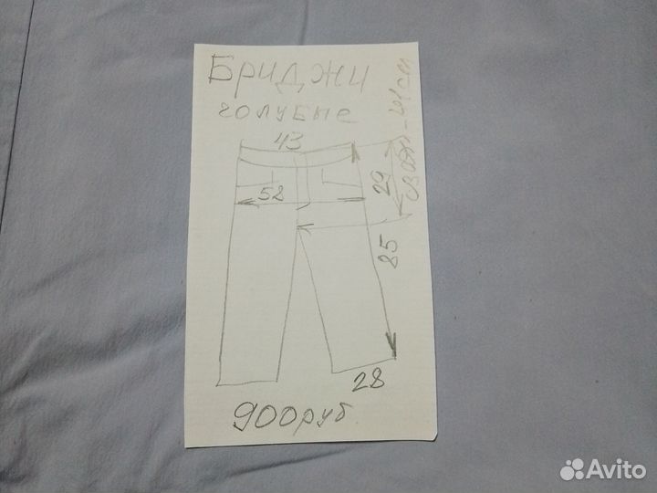 Бриджи спортивные женские