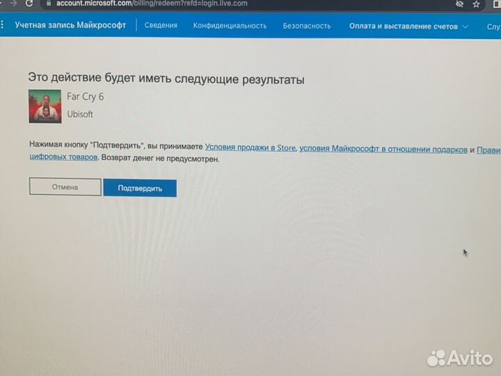 Ключи на игры и подписки Xbox Series / One