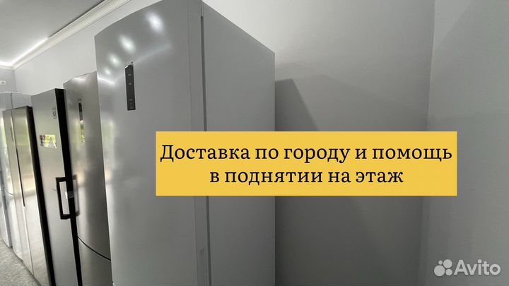 Холодильник Haier