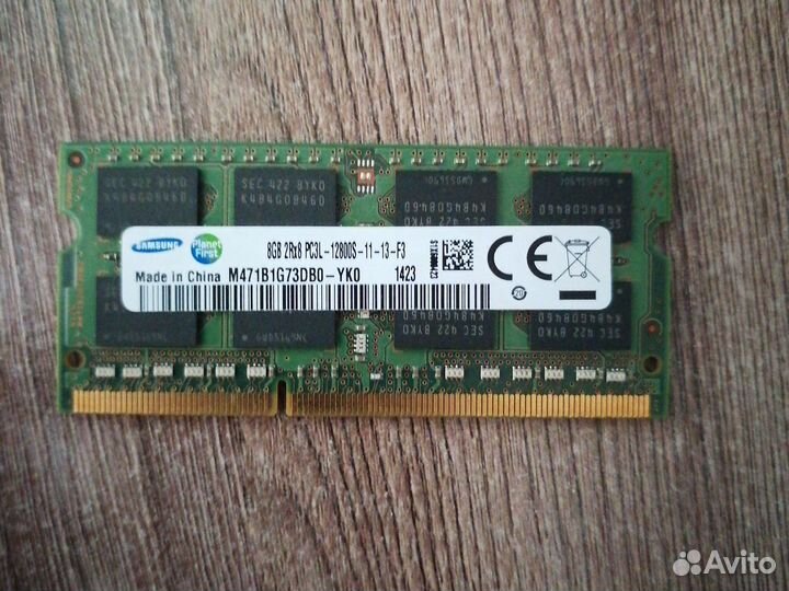 Оперативная память для ноутбука, 8 гб