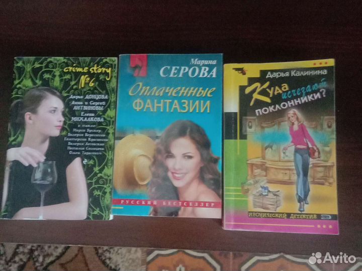 Книги