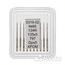 Иглы для промышленных шв. машин,оверлоков в ассорт