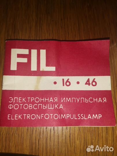 Пленочный фотоаппарат зенит