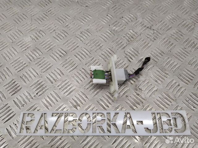 Резистор отопителя Ford Transit MK8 2014-2019