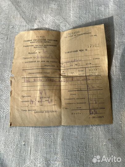 Швейная машинка Келер kohler зиг-заг