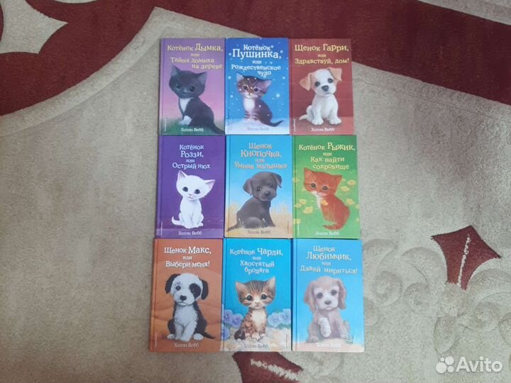 Детские книги