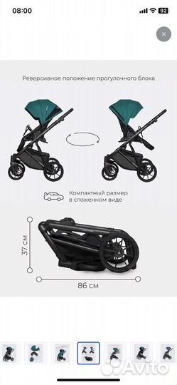 Коляска 3 в 1 Riko basik Montana 2022